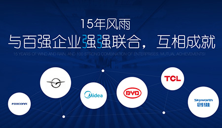 利来w66诚邀您参加第10届中国(广州)国际物流装备与技术展览会